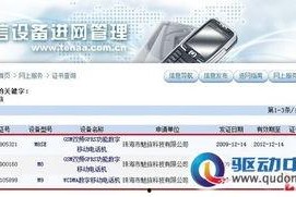 国产在线第2页,精彩纷呈，不容错过的国产影视盛宴