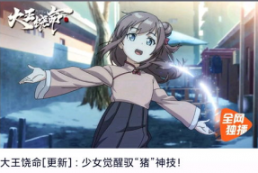 国产动漫网站,打造国产动漫新天地