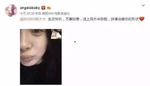 娱乐吃瓜姐妹微博